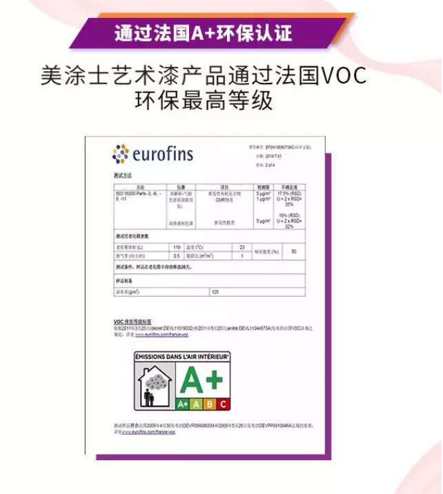 头号玩家官网-相信品牌力量