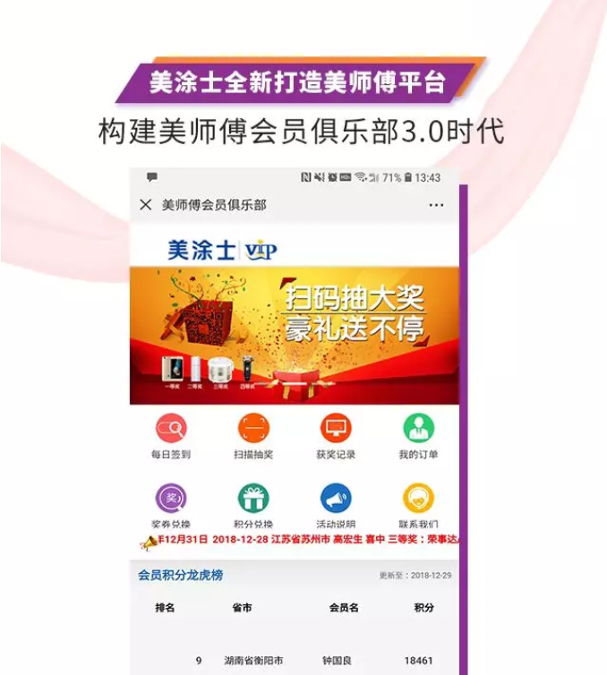 头号玩家官网-相信品牌力量