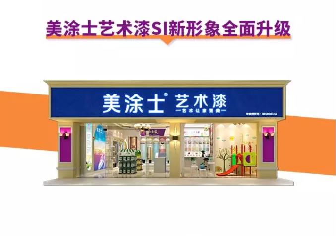 头号玩家官网-相信品牌力量