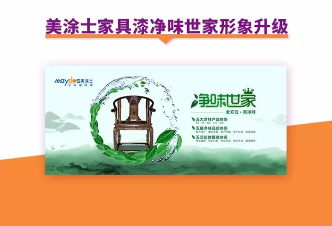 头号玩家官网-相信品牌力量