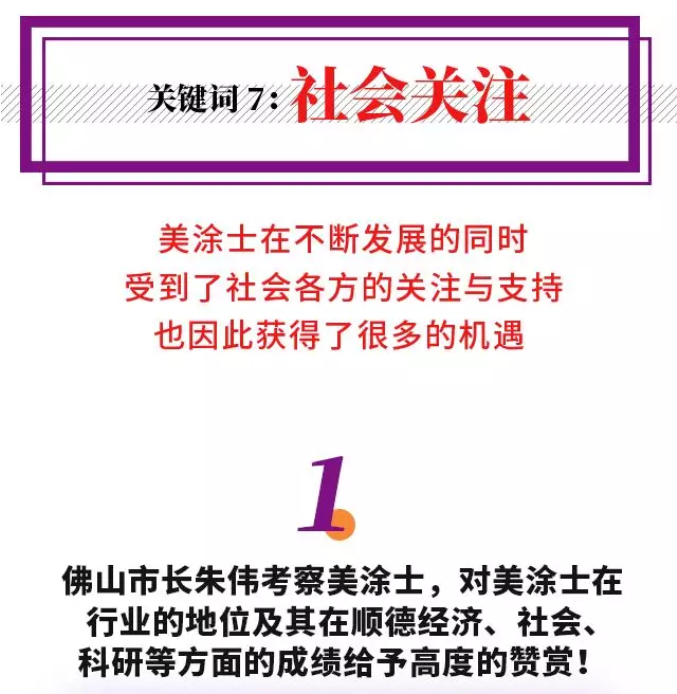 头号玩家官网-相信品牌力量
