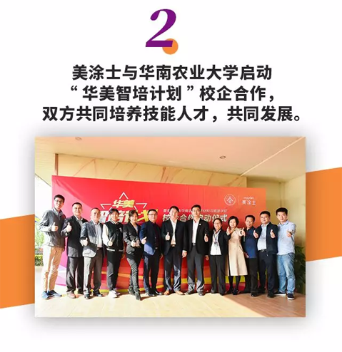 头号玩家官网-相信品牌力量