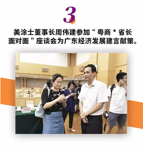 头号玩家官网-相信品牌力量