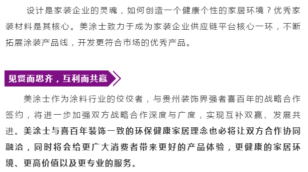 头号玩家官网-相信品牌力量