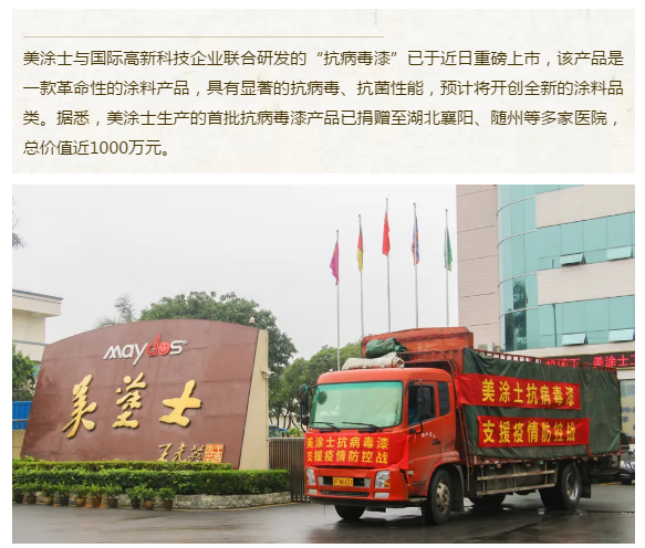 头号玩家官网-相信品牌力量