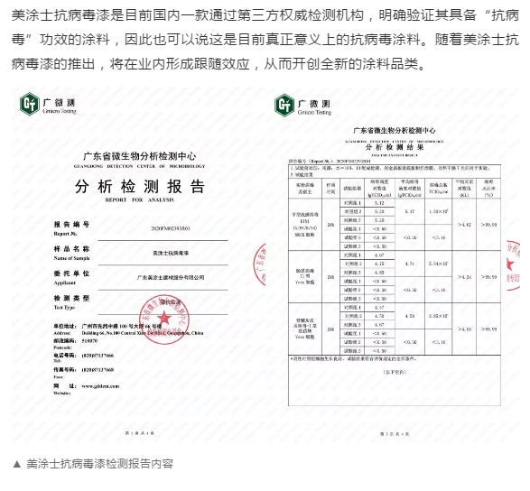 头号玩家官网-相信品牌力量