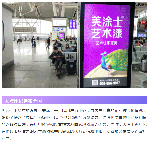 头号玩家官网-相信品牌力量
