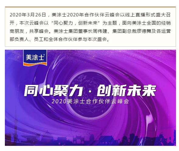 头号玩家官网-相信品牌力量