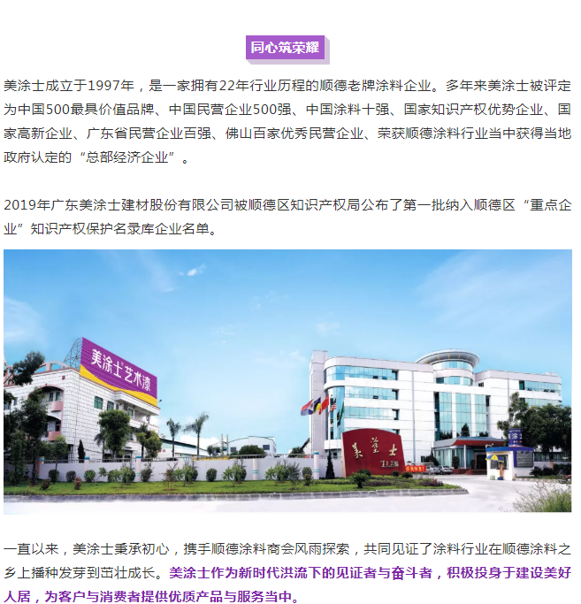 20220303112317_15910 头号玩家官网-相信品牌力量