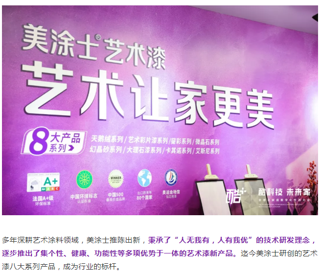 20220303112320_27682 头号玩家官网-相信品牌力量
