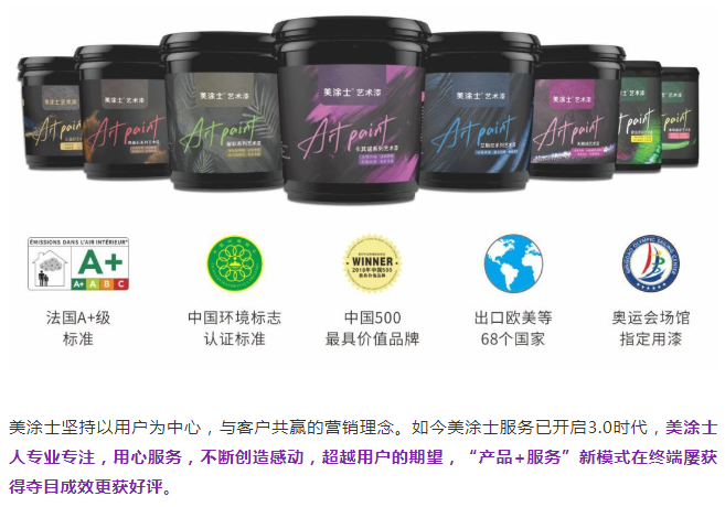 20220303112322_95361 头号玩家官网-相信品牌力量