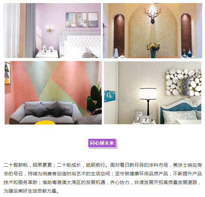 20220303112326_71690 头号玩家官网-相信品牌力量