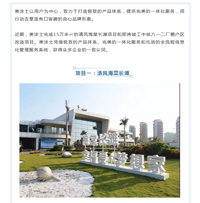 头号玩家官网-相信品牌力量