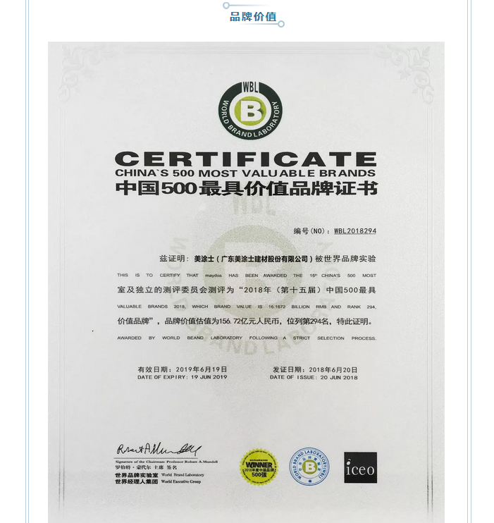 头号玩家官网-相信品牌力量