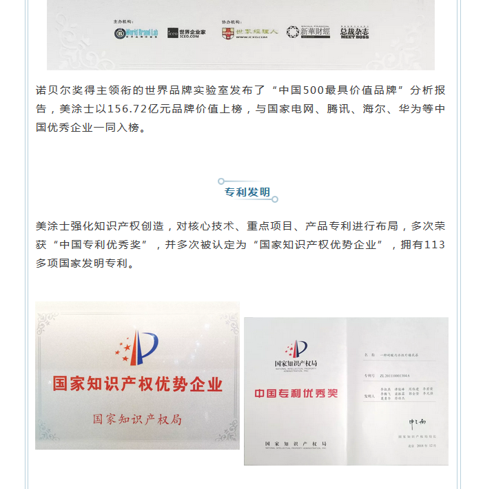 头号玩家官网-相信品牌力量