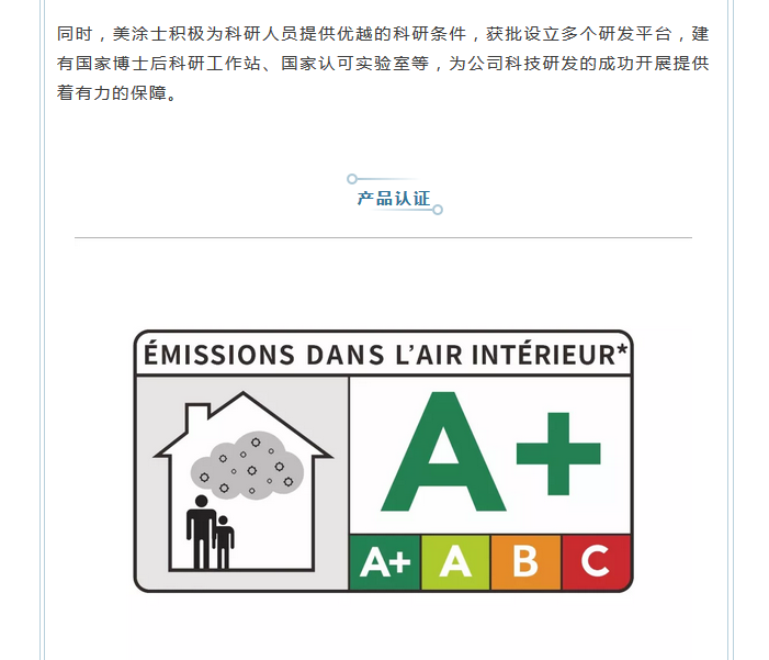 头号玩家官网-相信品牌力量