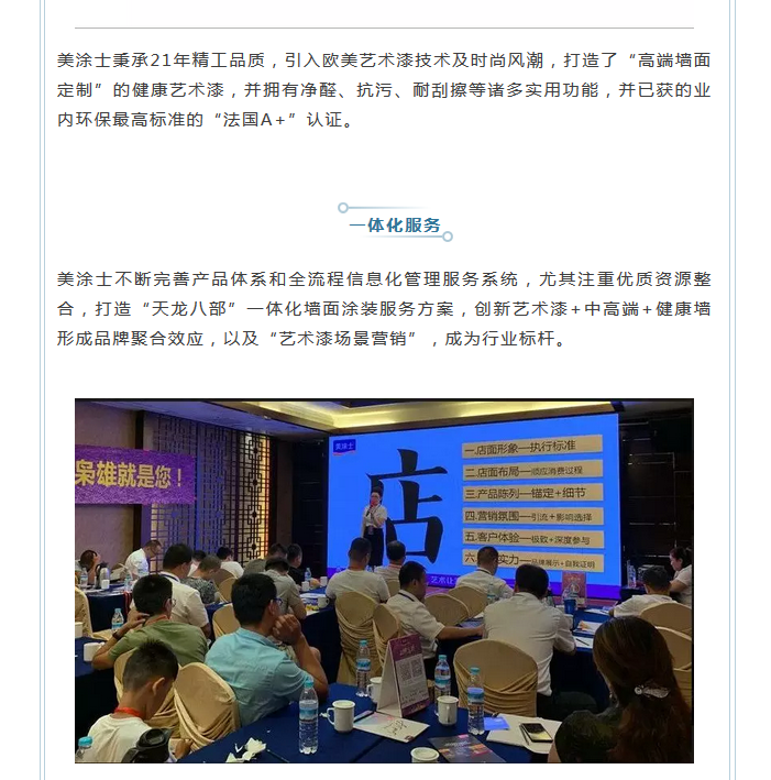 头号玩家官网-相信品牌力量
