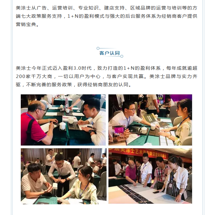 头号玩家官网-相信品牌力量