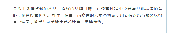 头号玩家官网-相信品牌力量