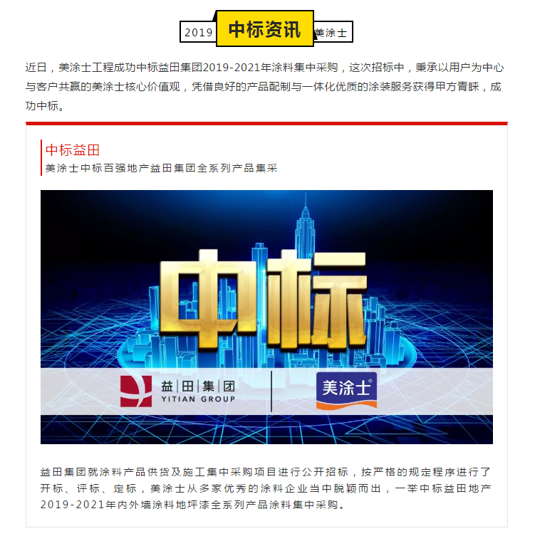 头号玩家官网-相信品牌力量