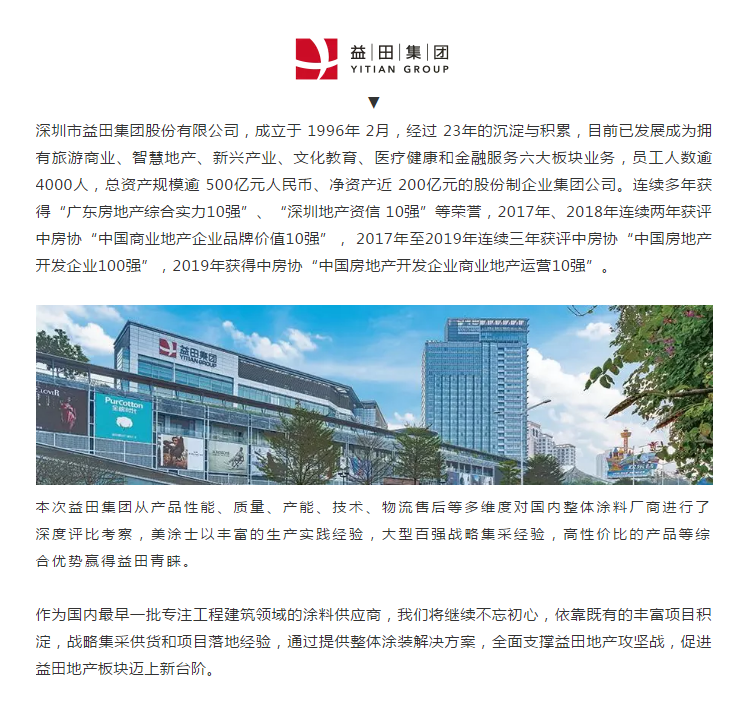 头号玩家官网-相信品牌力量