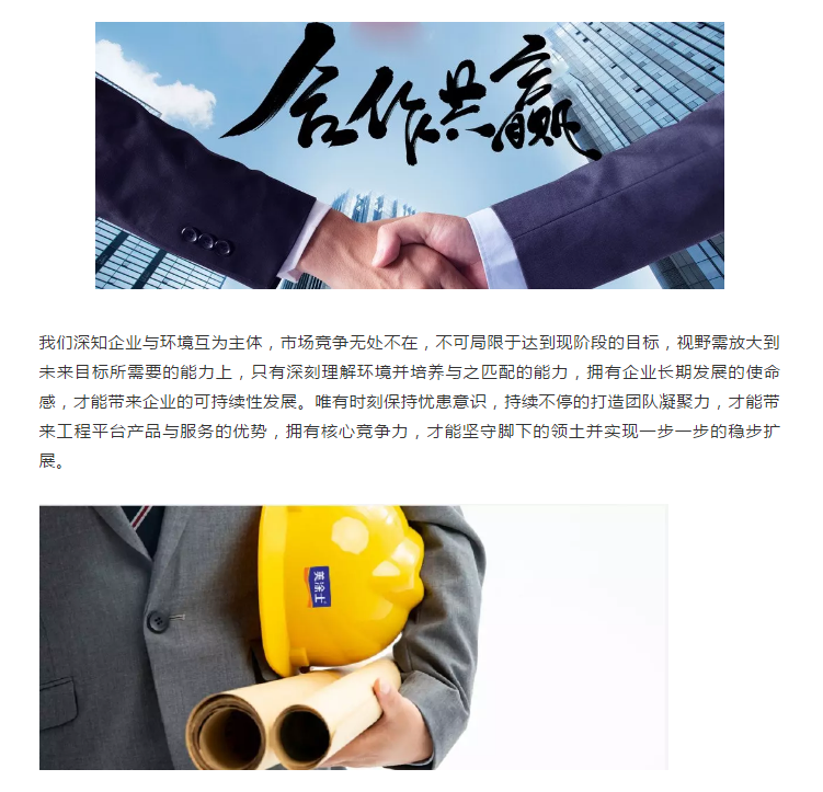 头号玩家官网-相信品牌力量