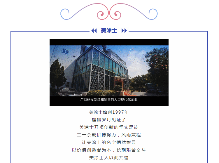 头号玩家官网-相信品牌力量
