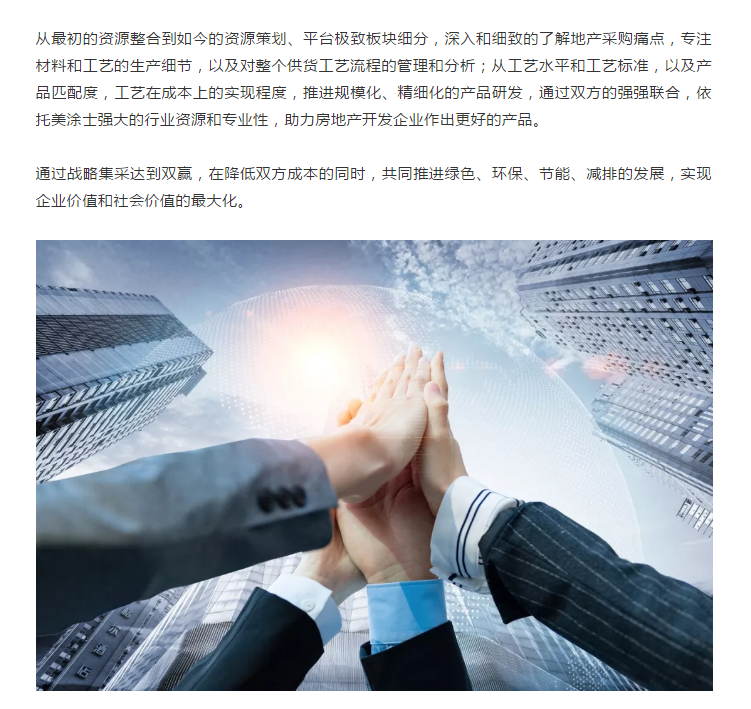 头号玩家官网-相信品牌力量