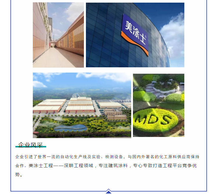 头号玩家官网-相信品牌力量