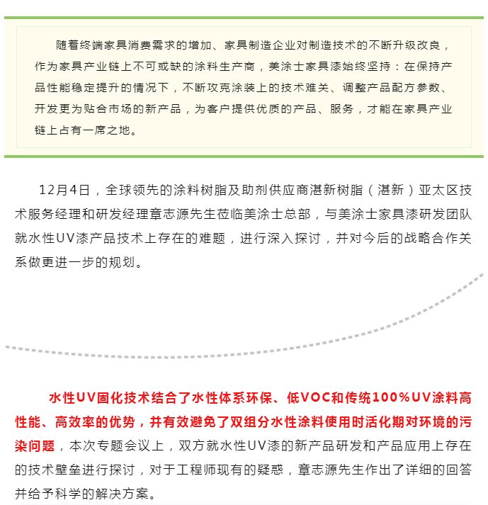 头号玩家官网-相信品牌力量