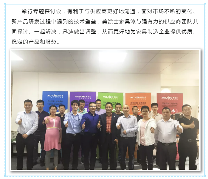 20220303114845_38330 头号玩家官网-相信品牌力量