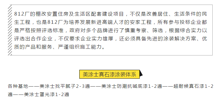 头号玩家官网-相信品牌力量