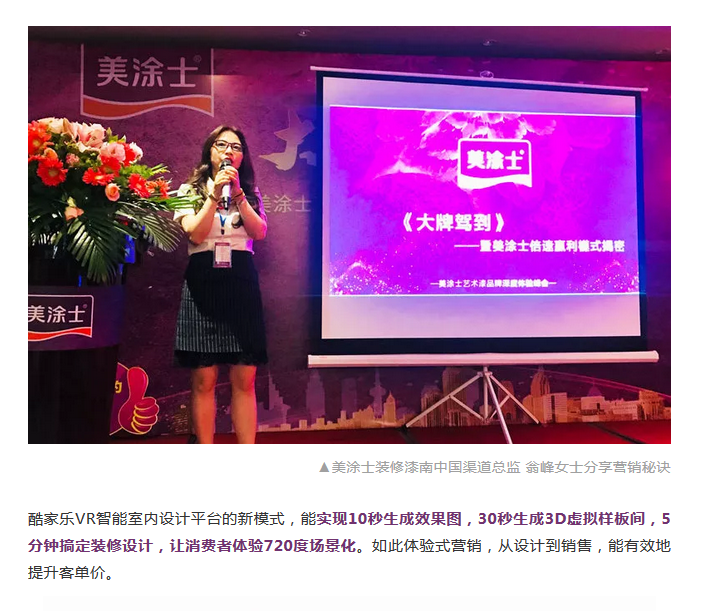 头号玩家官网-相信品牌力量