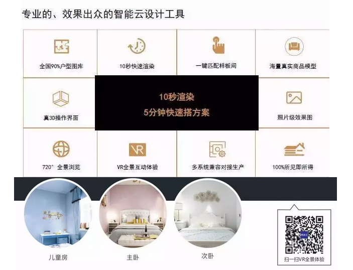 头号玩家官网-相信品牌力量