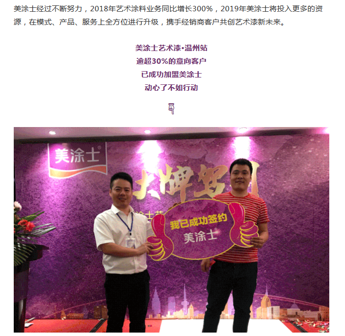 头号玩家官网-相信品牌力量
