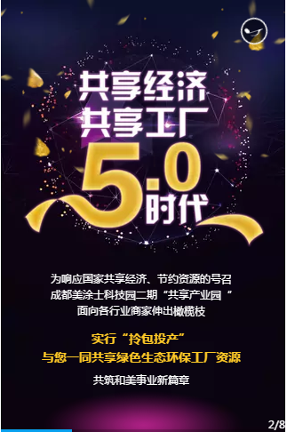 头号玩家官网-相信品牌力量