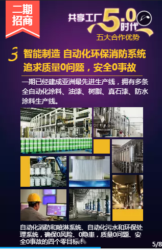 头号玩家官网-相信品牌力量