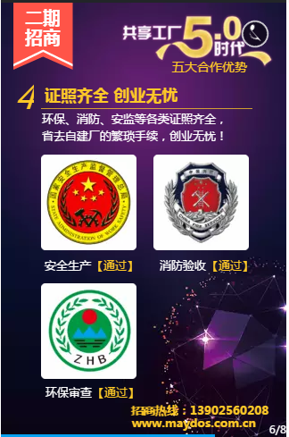 头号玩家官网-相信品牌力量