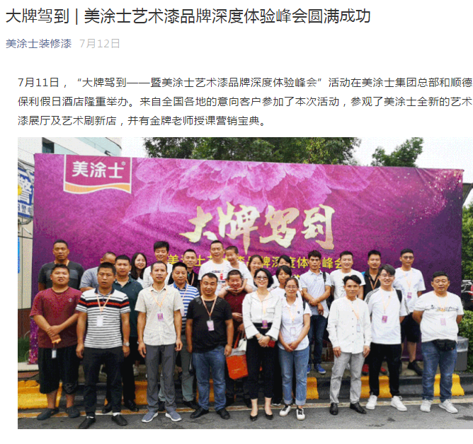 头号玩家官网-相信品牌力量