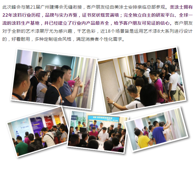 头号玩家官网-相信品牌力量