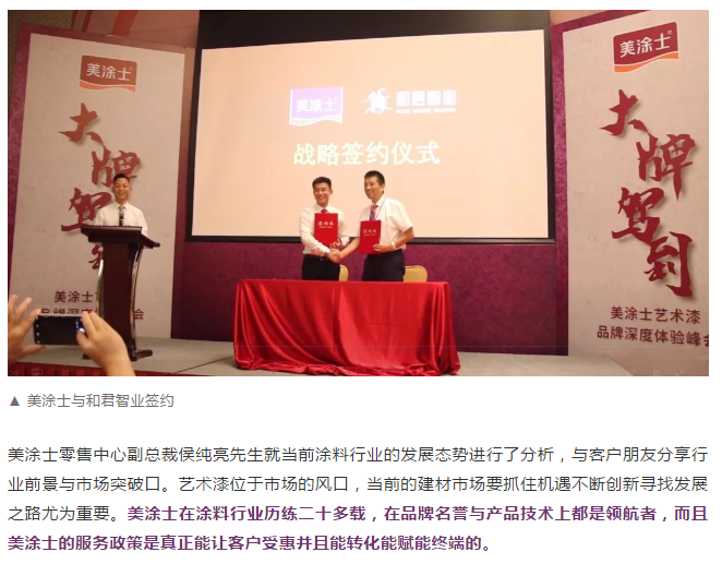 头号玩家官网-相信品牌力量
