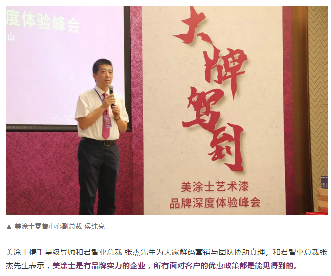头号玩家官网-相信品牌力量