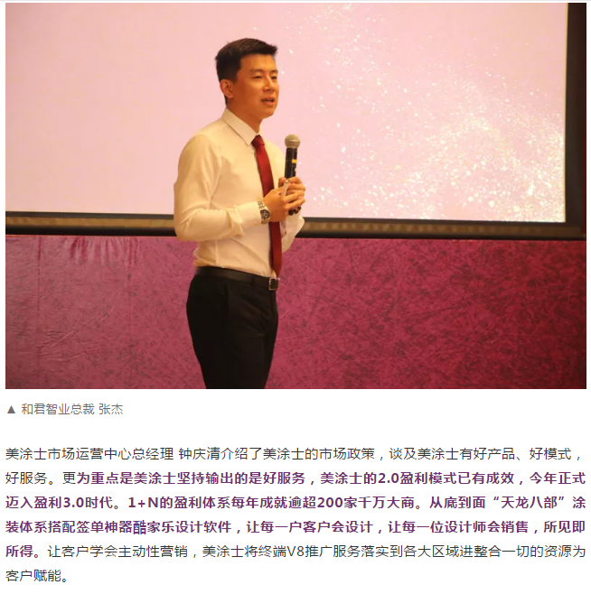 头号玩家官网-相信品牌力量