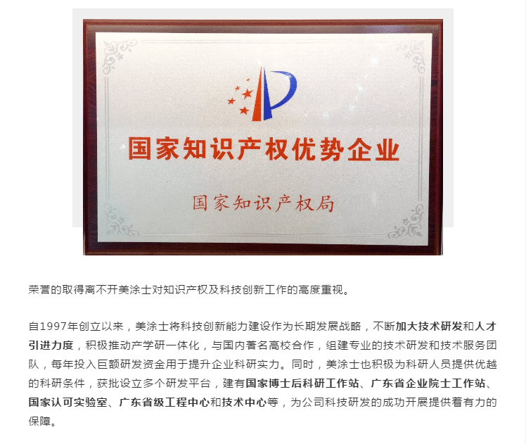 20220303141048_34752 头号玩家官网-相信品牌力量