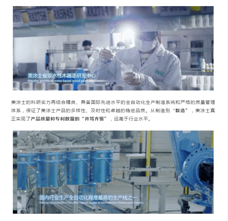 20220303141053_13771 头号玩家官网-相信品牌力量