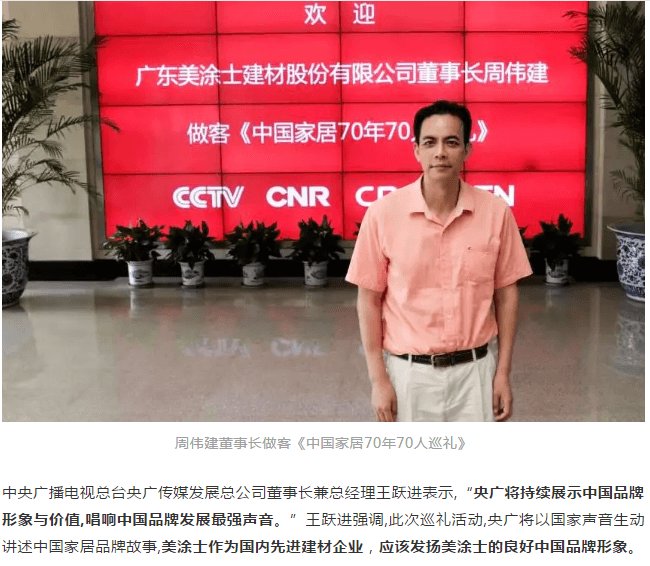 头号玩家官网-相信品牌力量