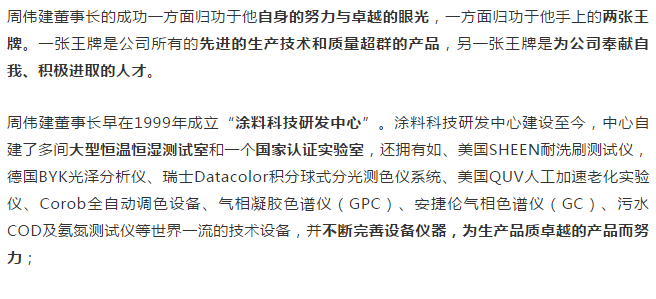 头号玩家官网-相信品牌力量