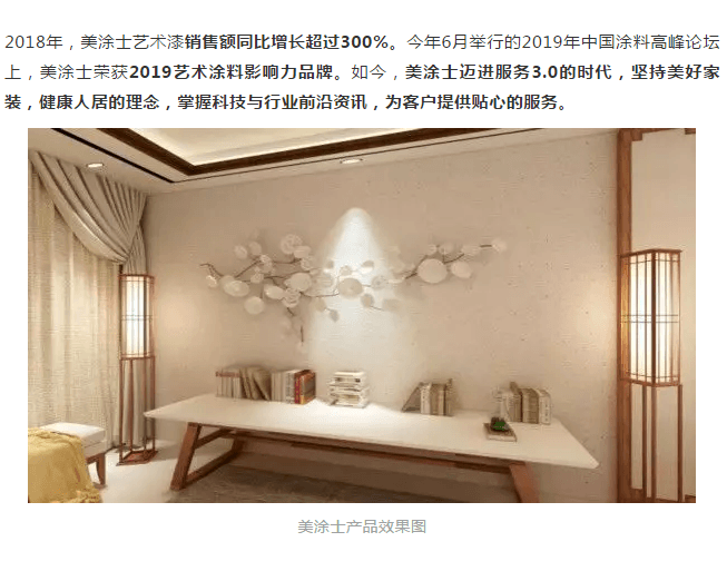 头号玩家官网-相信品牌力量