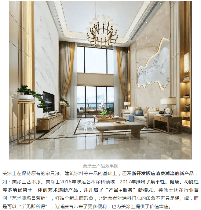头号玩家官网-相信品牌力量