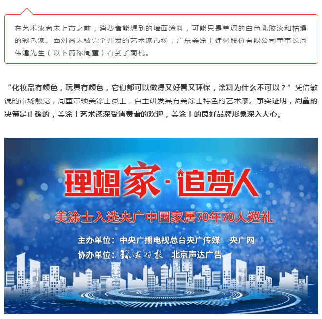 头号玩家官网-相信品牌力量
